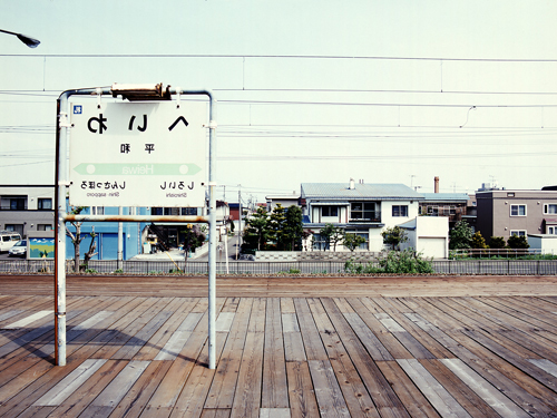 ２００4年「内・外」