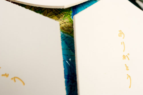 ありがとう◯ありがとう