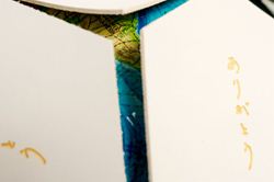 「　手　◯　足　」