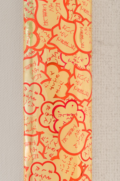 手◯レインボーシュート◯足