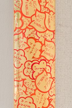 「　手　◯　足　」