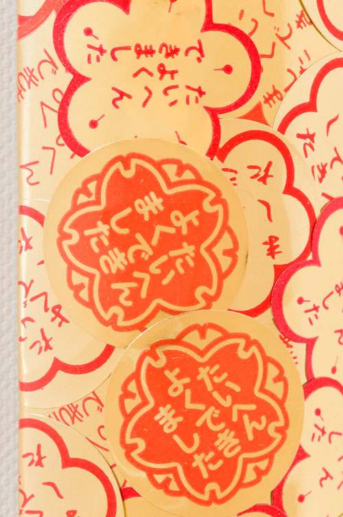 手◯レインボーシュート◯足